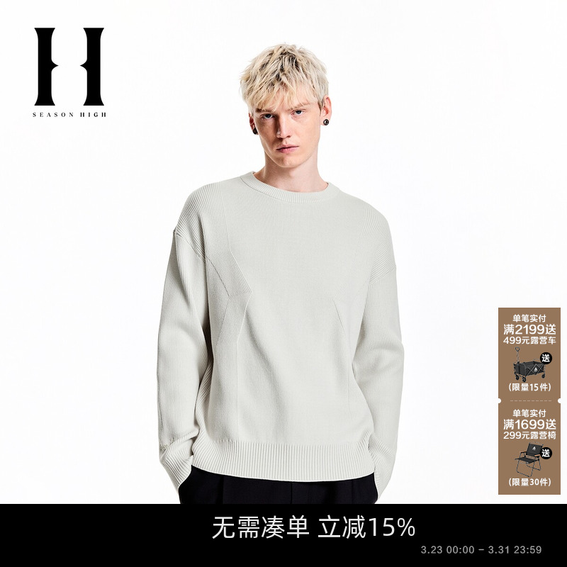 SEASON HIGH春季纯色简约舒适字母刺绣时尚出街潮针织衫毛