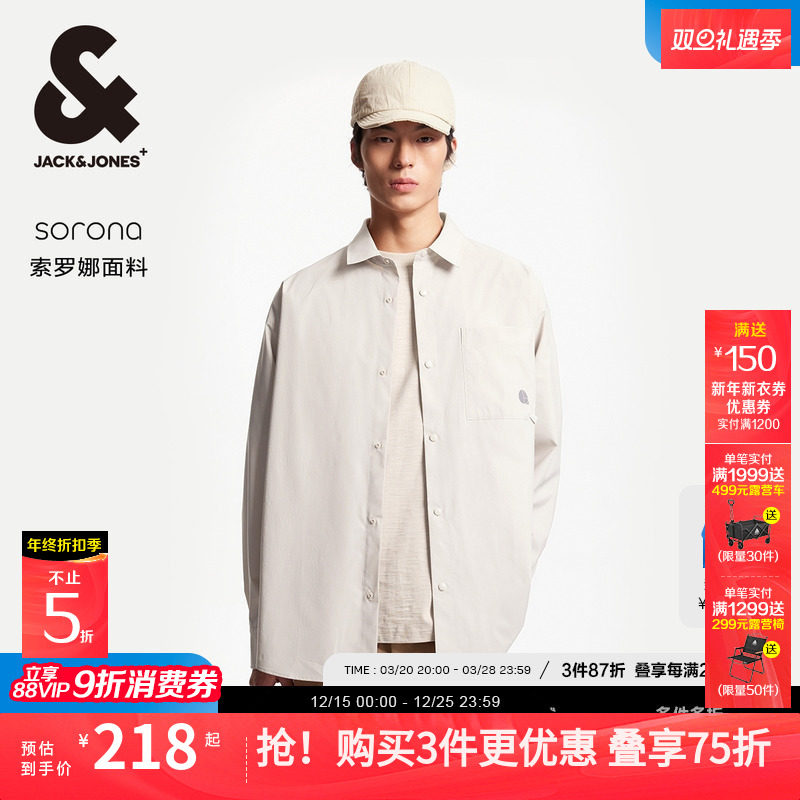【不易起褶】杰克琼斯男装25年纯色衬衫夹克反光长袖衬衫外套秋季