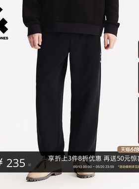 [商场爆款]杰克琼斯春季新款男装卫裤长裤时尚百搭裤子22541D016