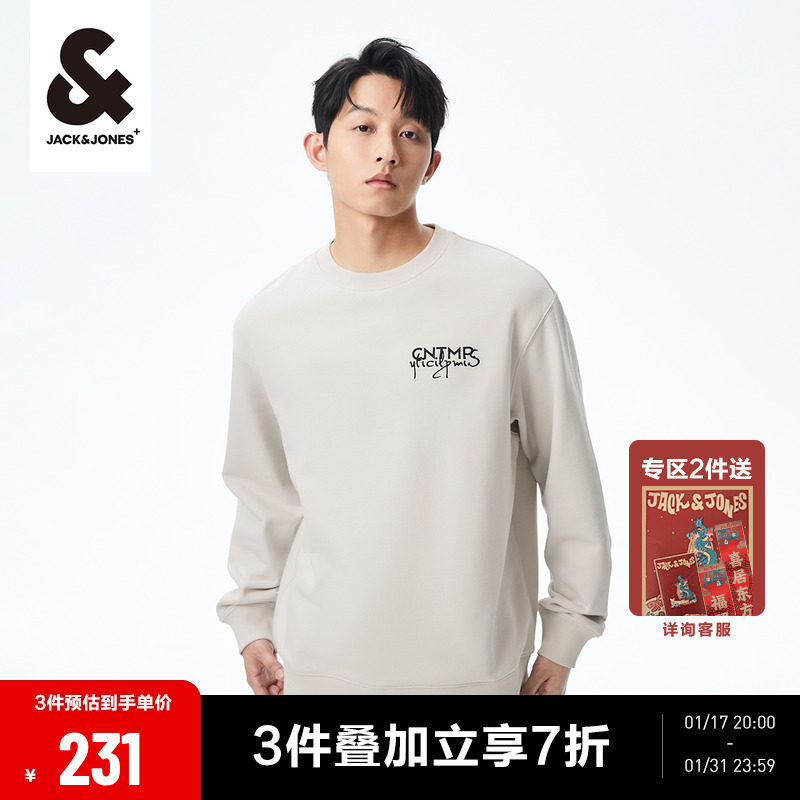 杰克琼斯2024春季新款潮男字母印花舒适纯棉宽松长袖圆领卫衣男装