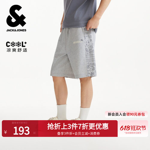 杰克琼斯凉感男夏新款宽松卫裤