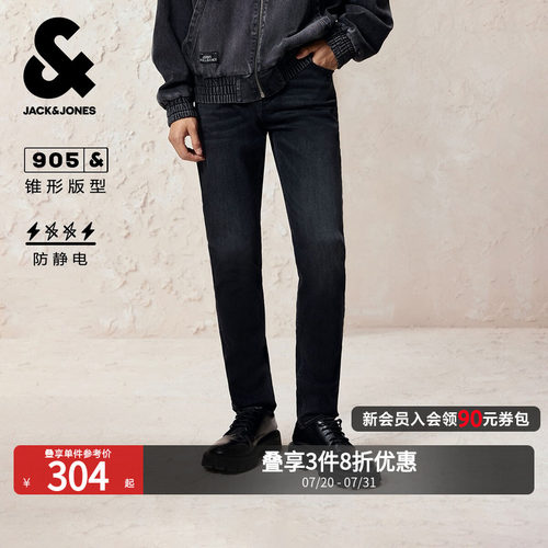 锥形裤裤型，纽扣腰头，拉链门襟，YKK拉链