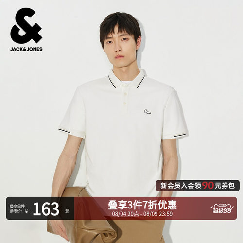 杰克琼斯男短袖POLO衫柔软舒适