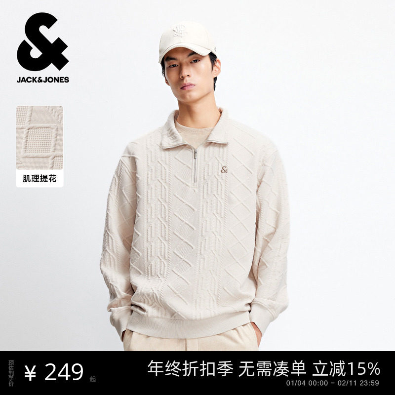 【肌理面料】杰克琼斯男装2025年冬季新款半拉链宽松卫衣外套刺绣