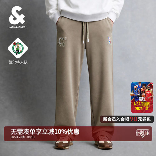 "宽松针织裤，休闲舒适；NBA联名系列；