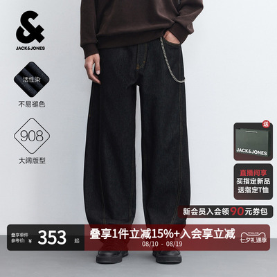 杰克琼斯秋季男弯刀原色牛仔裤