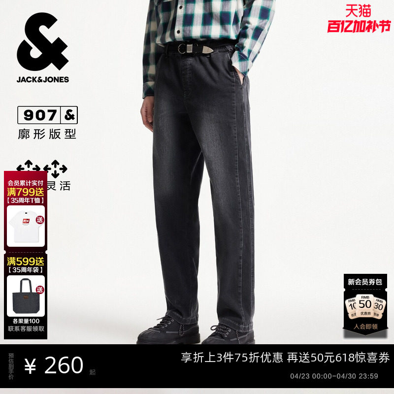 907杰克琼斯春季裤子旅行廓形松紧水洗设计牛仔裤长裤阔腿裤男装