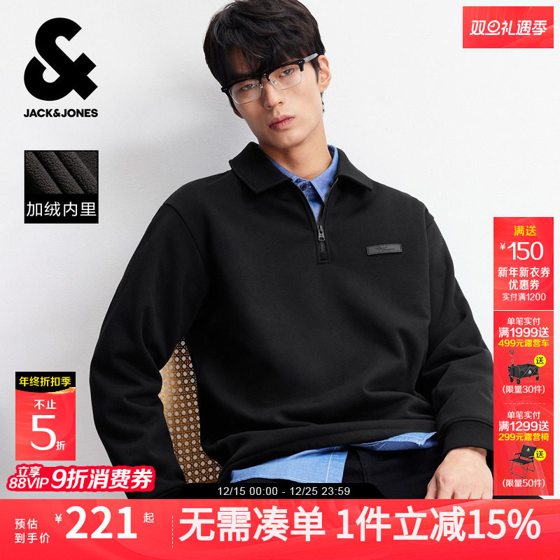 【加绒】杰克琼斯宽松拉链POLO领卫衣外套PU皮标时尚潮