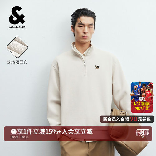 杰克琼斯男士秋季半开襟拉链卫衣