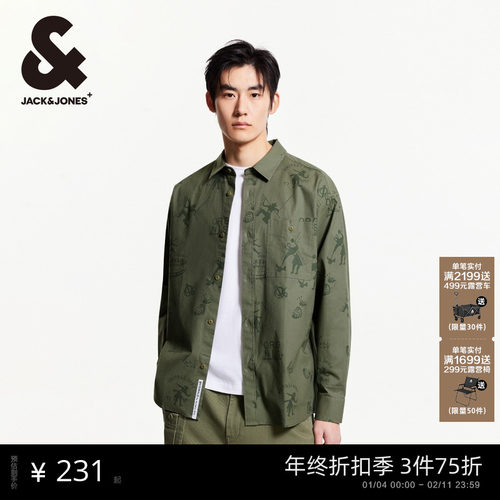 杰克琼斯男装秋季新款休闲潮流百搭舒适衣身图案满印翻领衬衫外套