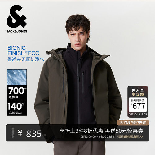 短款羽绒服杰克琼斯连帽