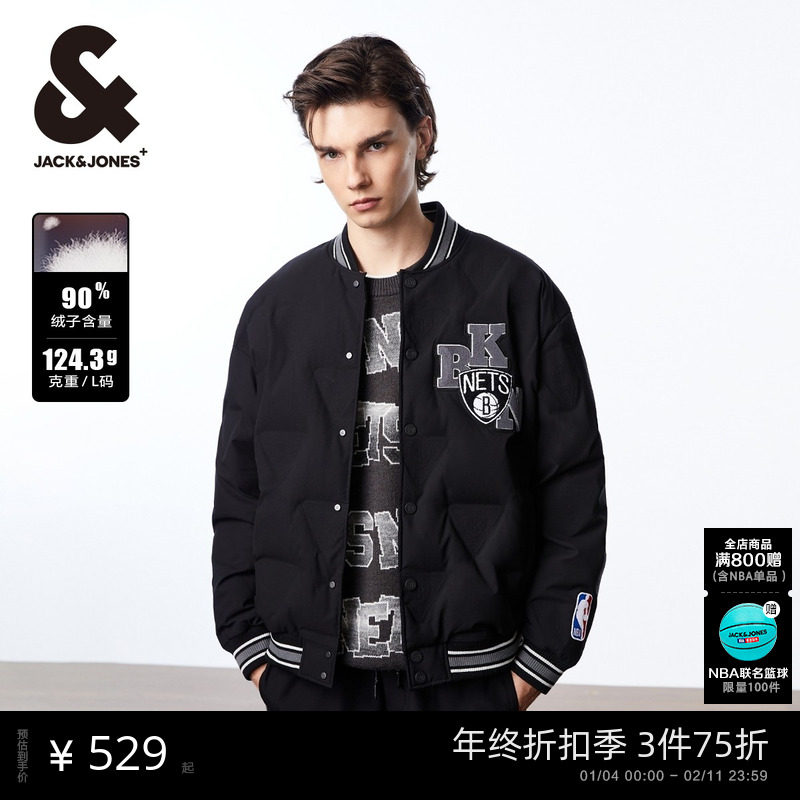 杰克琼斯男装秋冬新款NBA联名篮网队篮球棒球服运动羽绒服外套,男装,羽绒服,淘宝优惠券,粉丝福利购,淘宝优惠卷