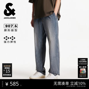 杰克琼斯男装春季复古水洗牛仔裤弹力多口袋宽松廓形长裤子男款