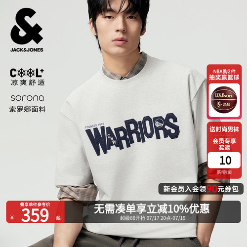 杰克琼斯NBA联名凉感短袖T恤