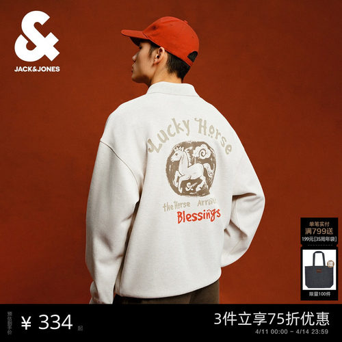 杰克琼斯男装马年印花翻领卫衣