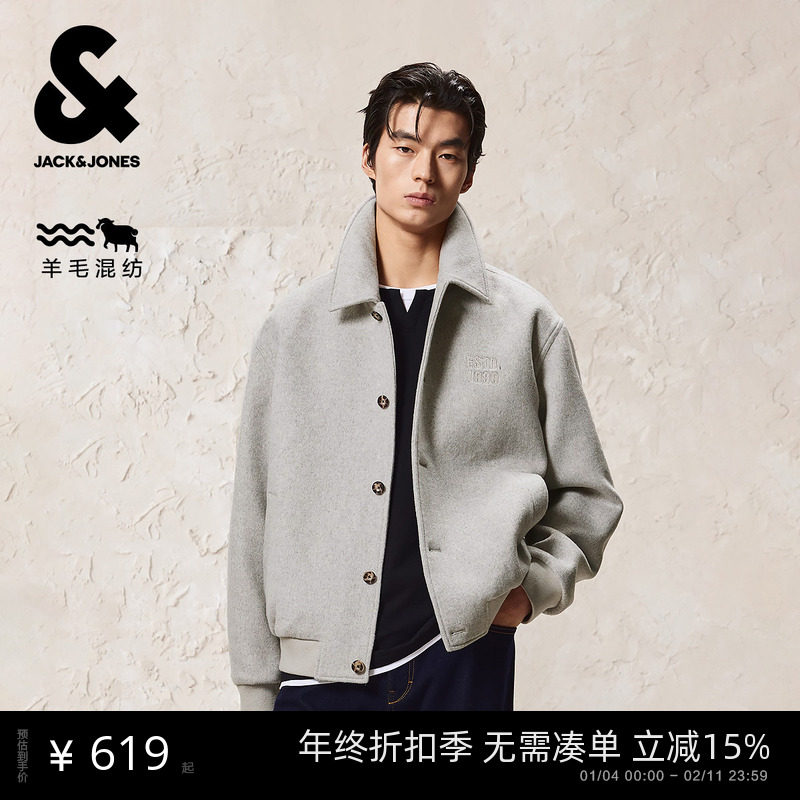 杰克琼斯男装质感羊髦秋季新款羊毛混纺经典简约翻领毛呢大衣外套