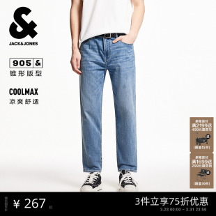 凉感 九分裤 杰克琼斯男装 牛仔裤 子弹力酷爽干适猫须水洗潮 春季