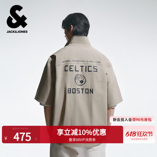 NBA联名凯尔特人男尖领短袖衬衫