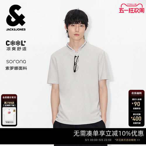 【SORONA】杰克琼斯男装夏季POLO日常通勤字母亨利领简约短袖上衣