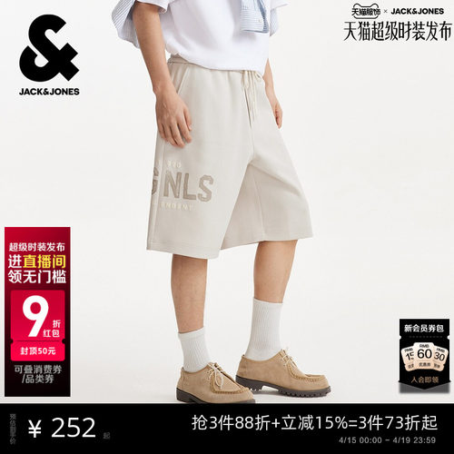 杰克琼斯男装短裤OVERSIZED版型