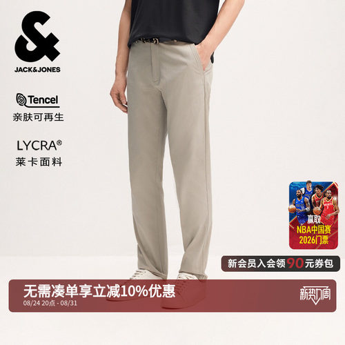 杰克琼斯天丝商务高端休闲裤男士
