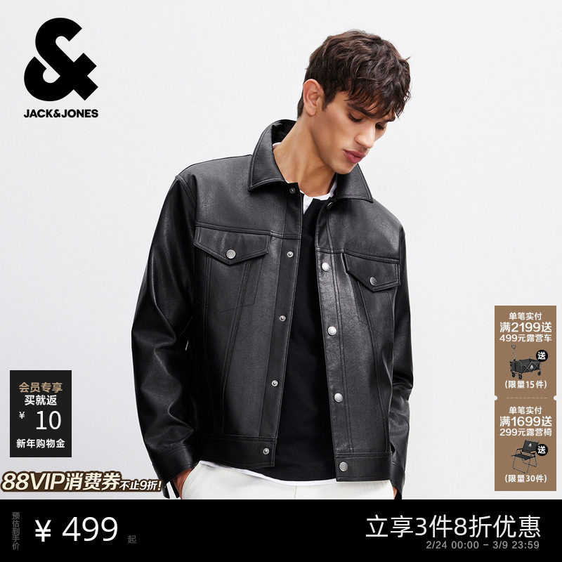 【美式卡车PU夹克】杰克琼斯外套男款春季2026年新款翻领上衣男装