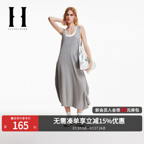 SEASONHIGH女士秋季款假