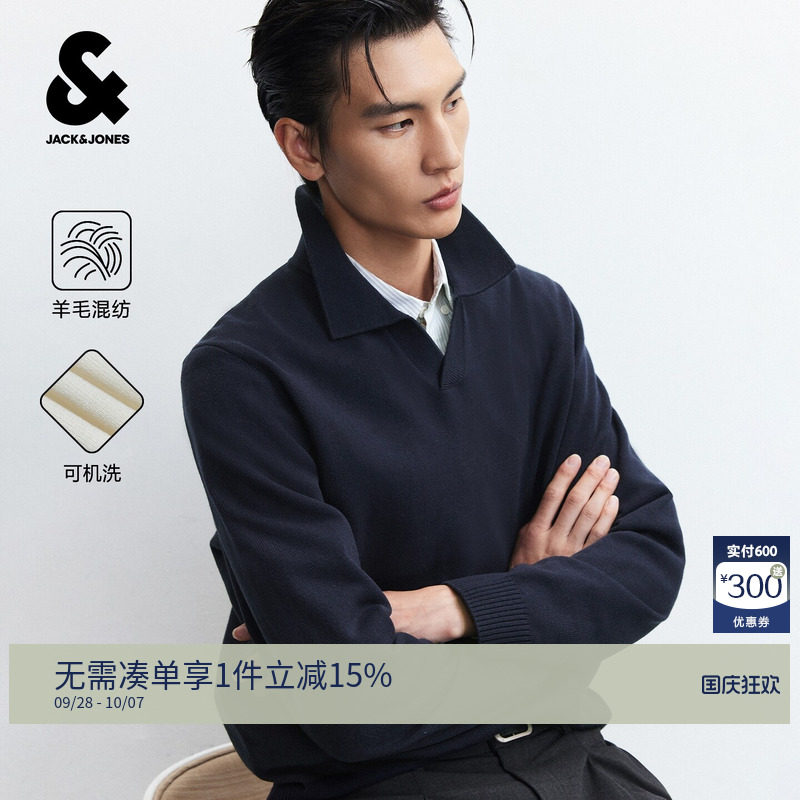 杰克琼斯可机洗秋冬翻领男毛衣
