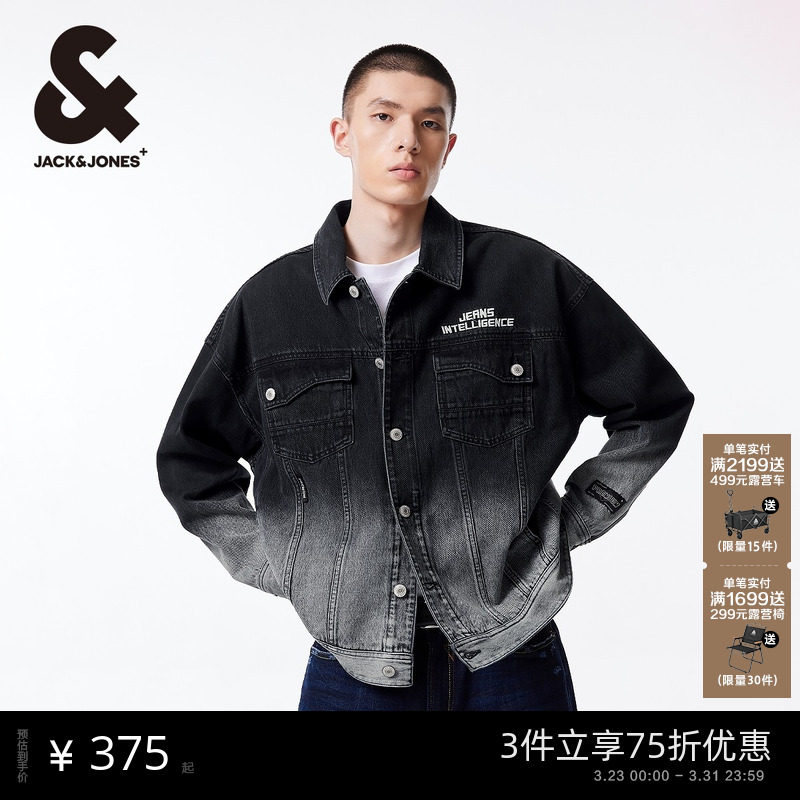 杰克琼斯春季款男士宽松翻领渐变水洗多口袋长袖牛仔外套夹克男装