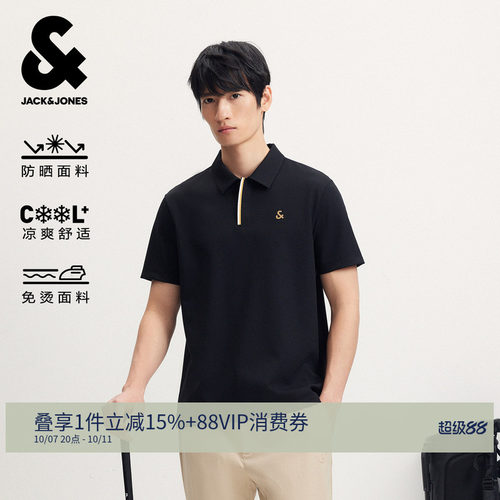 杰克琼斯男士凉感短袖Polo衫
