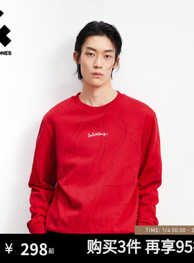 【马年新年款】杰克琼斯男装新款纯棉红色卫衣刺绣满印本命年礼物