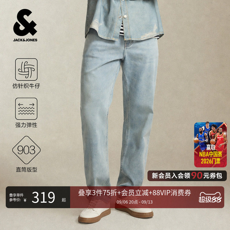 [强力弹仿针织]903杰克琼斯秋季男装牛仔裤宽松直筒浅蓝长裤子潮