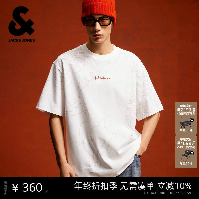 [马年新年款]杰克琼斯Salventius艺术家联名男装短袖T恤纯棉宽松,男装,T恤,淘宝优惠券,粉丝福利购,淘宝优惠卷