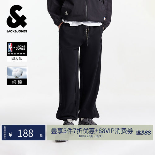 NBA联名杰克琼斯男纯棉湖人卫裤
