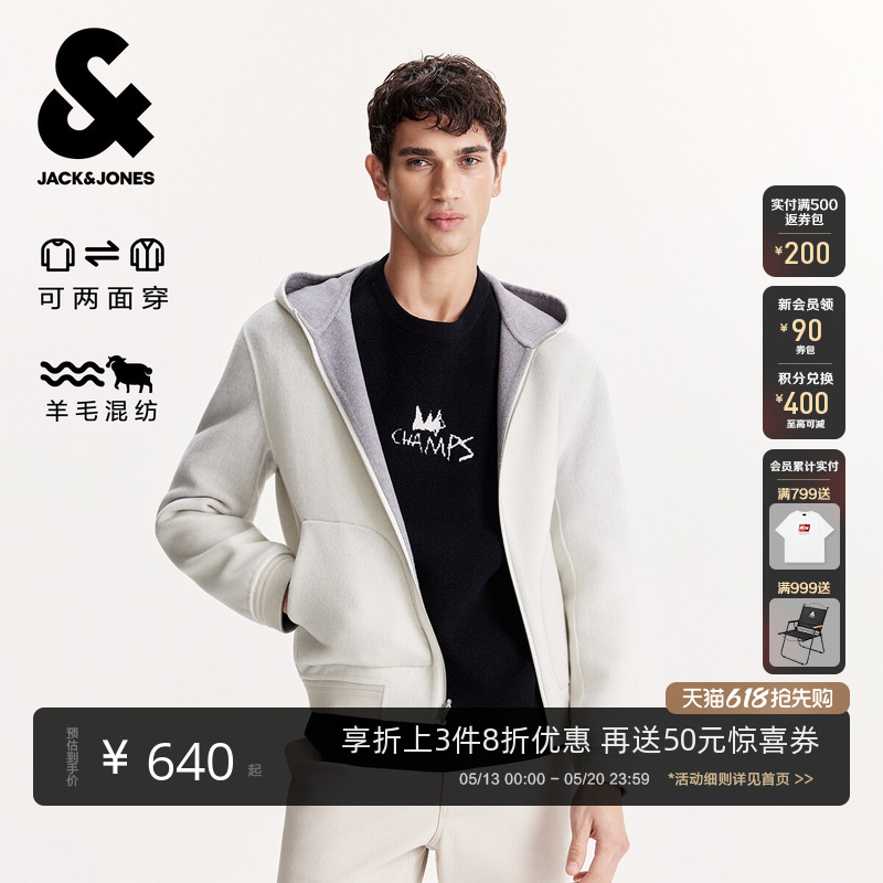 杰克琼斯男装2026年春季潮流外套百搭连帽正反两面穿毛呢大衣