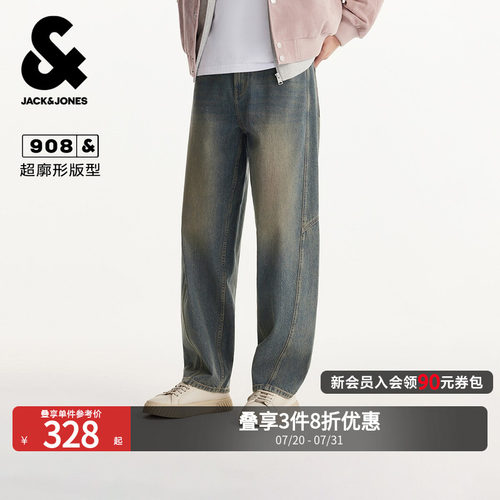 超廓形版型；后腰外缝贴布；立体切割剪裁