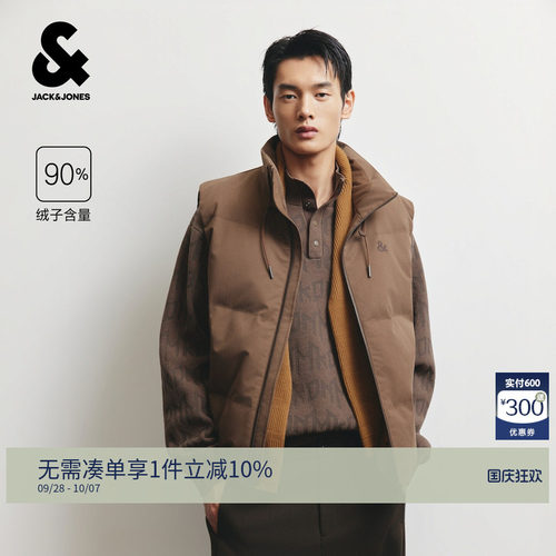 杰克琼斯秋冬男半高领保暖马甲
