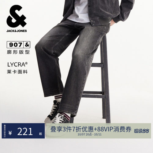 廓形版型；两侧插袋；做旧猫须水洗；