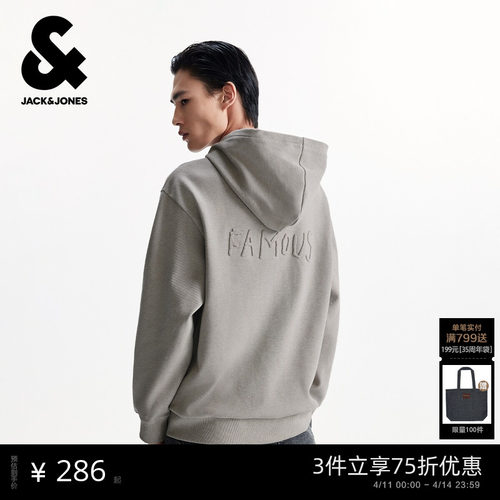 略宽松版型，连帽领型，BSQ刺绣图案装饰