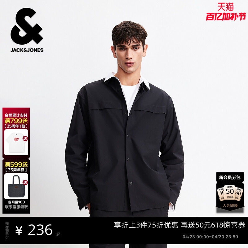 【轻商务】杰克琼斯男装衬衫外套26春季新款宽松黑色长袖衬衣上衣