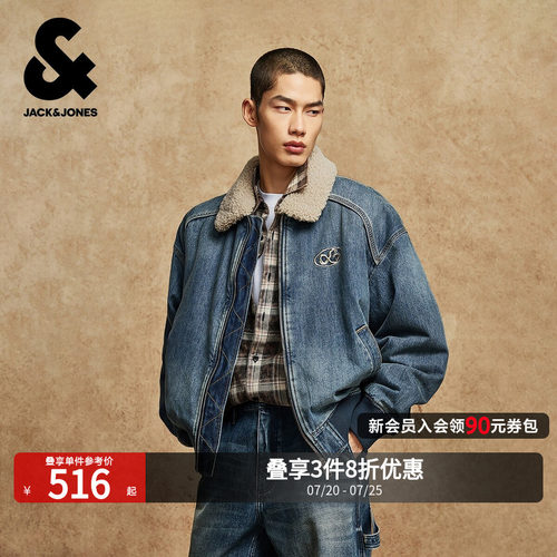 廓形版型；翻领领型；可拆卸摇粒绒领口；