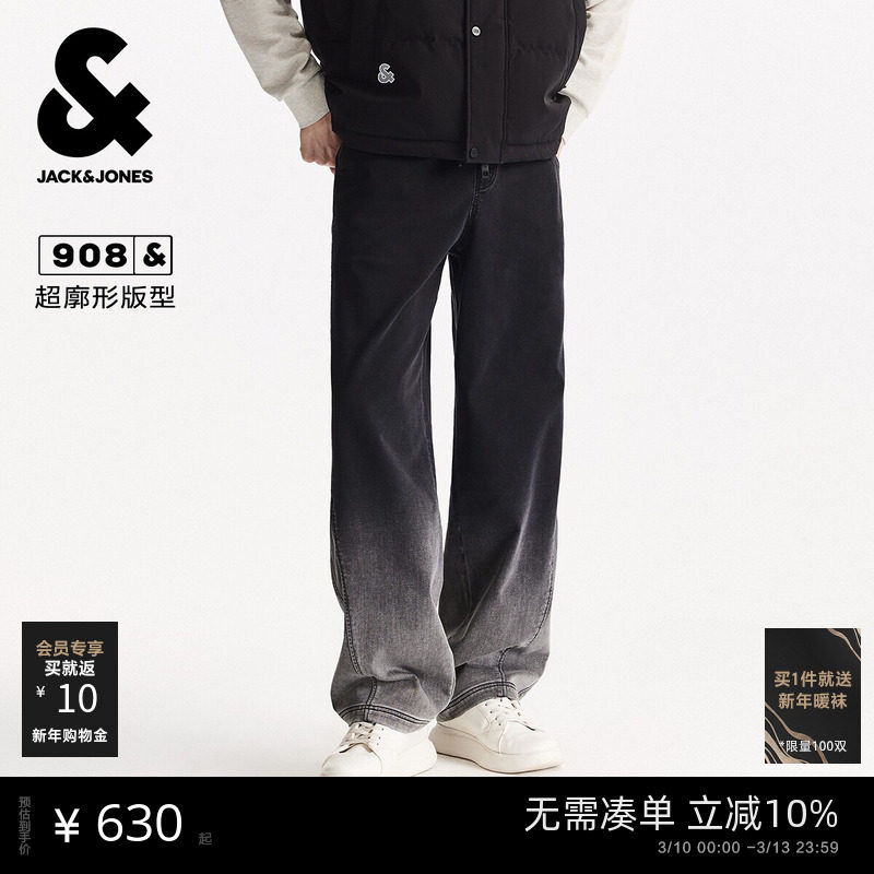 杰克琼斯春季男装牛仔裤时尚渐变裤脚超廓形潮休闲宽松长裤裤子