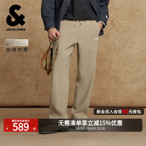 宽松版型；抽绳松紧腰头；两侧插袋；