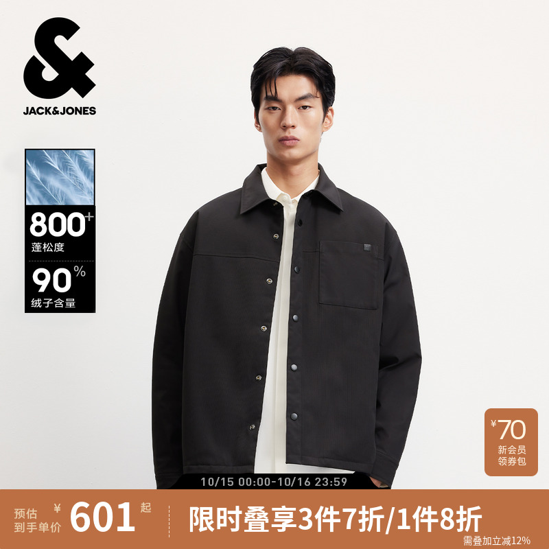 索罗纳环保面料 大身斜纹肌理面料拼接设计