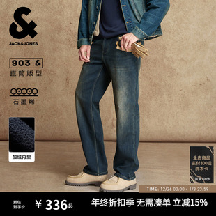 子男款 903杰克琼斯男装 做旧水洗加绒宽松直筒长裤 秋冬季 牛仔裤