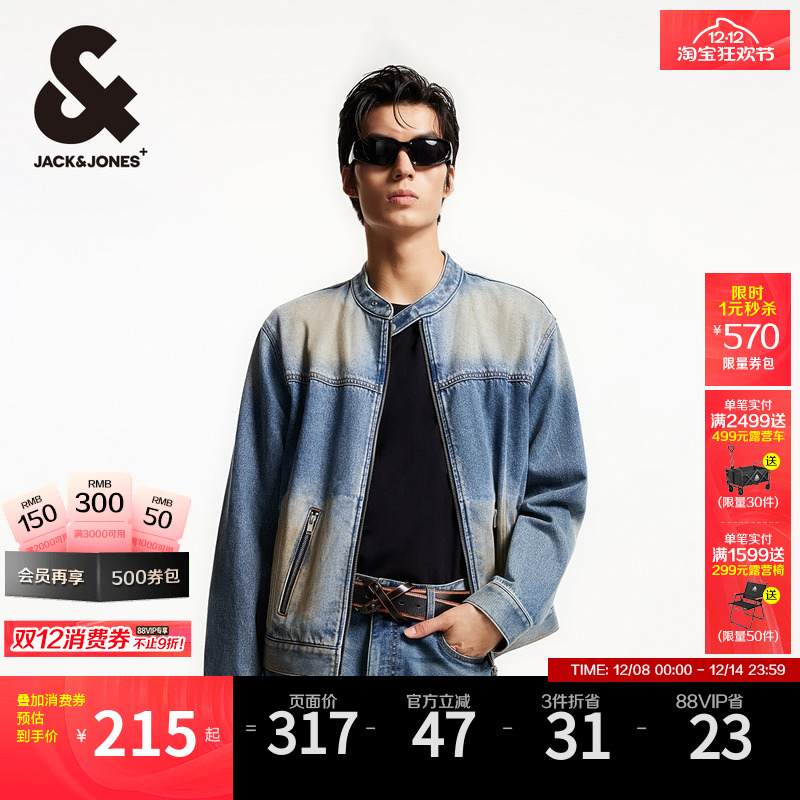 时尚百搭牛仔夹克杰克琼斯立领