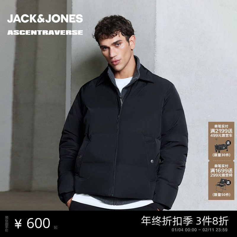 【AT系列】杰克琼斯男装羽绒服冬季新款贴布刺绣翻领休闲保暖外套,男装,羽绒服,淘宝优惠券,粉丝福利购,淘宝优惠卷
