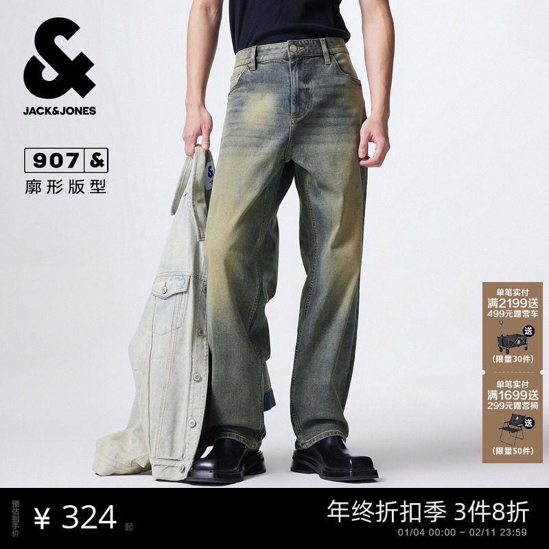 907杰克琼斯秋冬舒适酷感街头风廓形水洗做旧牛仔裤长裤子男装士
