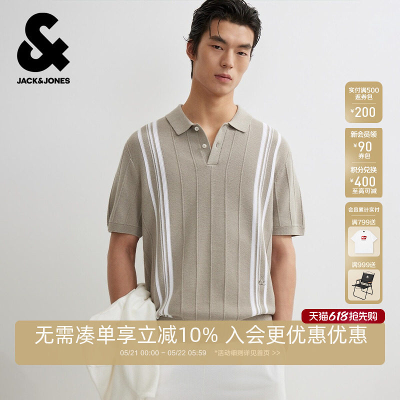杰克琼斯夏季男装上衣polo衫常规竖向条纹针织舒适亲肤翻领百搭潮