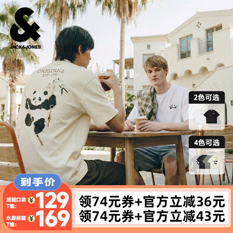 【李佳琦直播间】杰克琼斯简约水墨画熊猫/口袋熊猫圆领短袖T恤